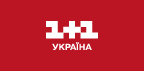 Лого 1+1 Україна