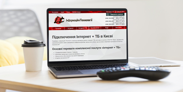 Інформаційні технології» на Харківському
